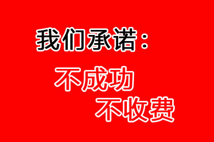 协助广告公司讨回35万广告设计费